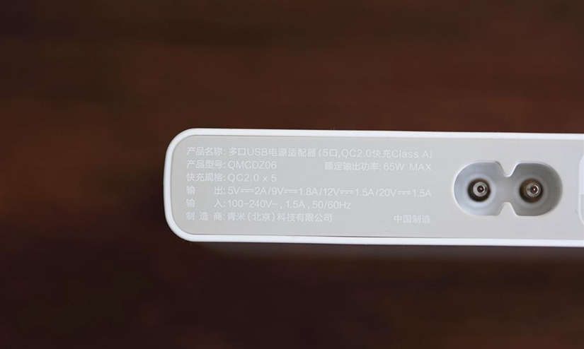 可充笔记本 小米多口USB电源适配器开箱图赏(6/13)