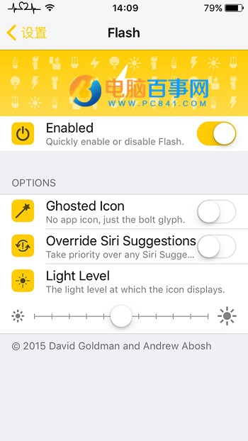不升级iOS10   iPhone越狱调节手电筒亮度教程