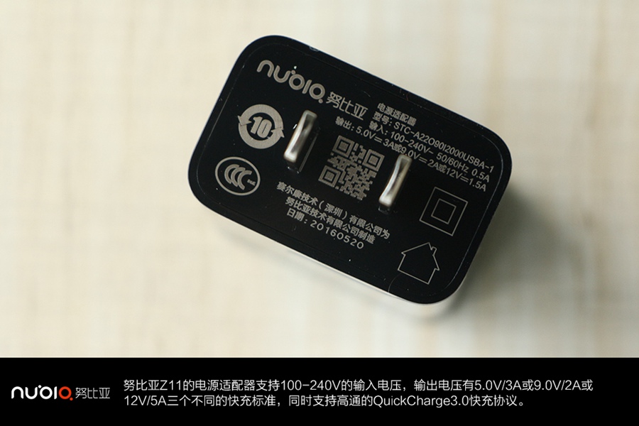 更轻薄的无边框手机 努比亚Z11开箱图赏(5/27)