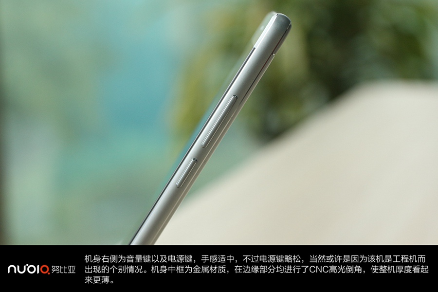 更轻薄的无边框手机 努比亚Z11开箱图赏(12/27)