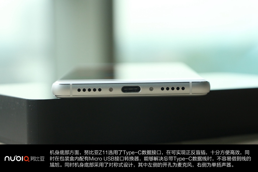 更轻薄的无边框手机 努比亚Z11开箱图赏(16/27)
