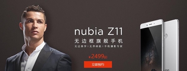 努比亚Z11值得买吗 nubia Z11评测
