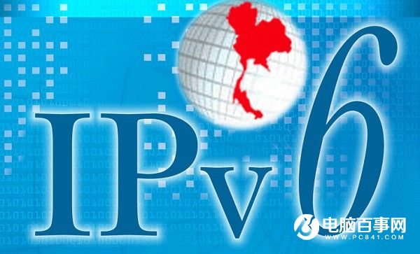 IPv4地址即将耗尽 IPv6呼之欲出
