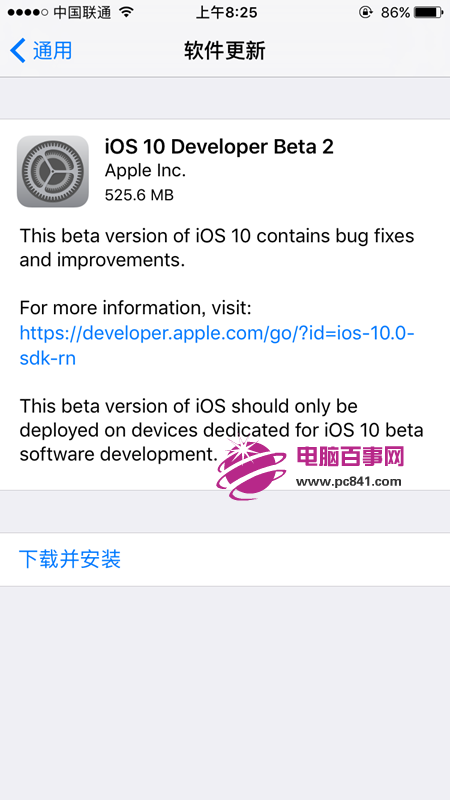 iOS10 beta2更新了什么 iOS10 beta2更新内容大全
