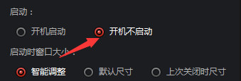 搜狐影音怎么设置开机不启动  搜狐影音开机不启动设置教程