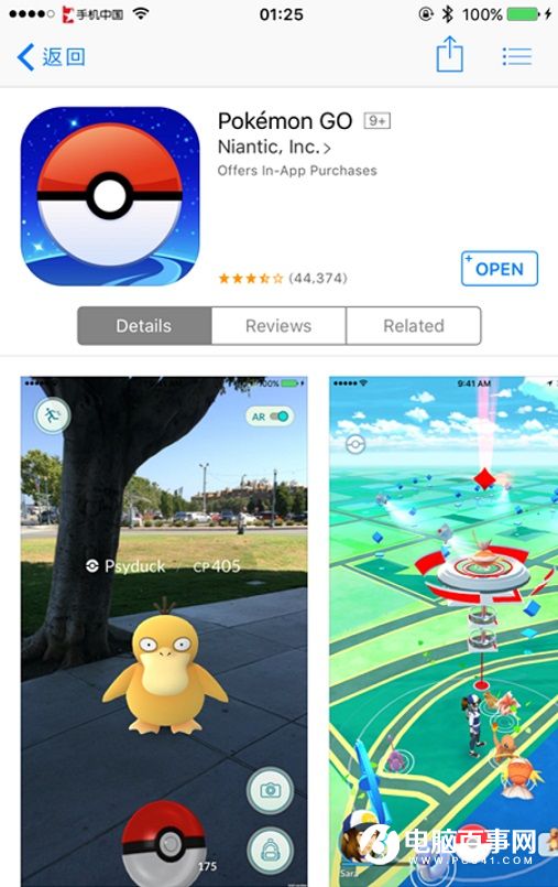 Pokemon Go怎么安装 iPhone安装Pokemon Go游戏教程