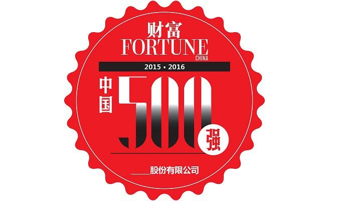 2016年中国500强：四大商业银行赚钱能力无敌