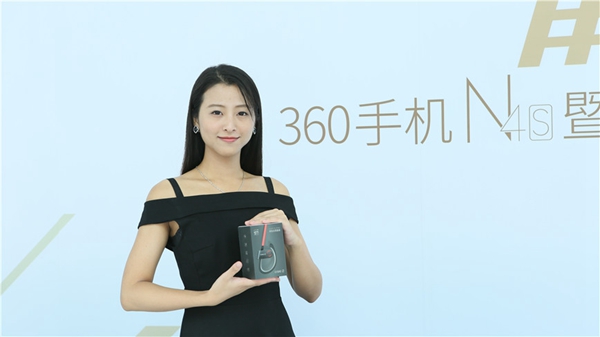 360手机N4S怎么样 360手机N4S发布会图文评测