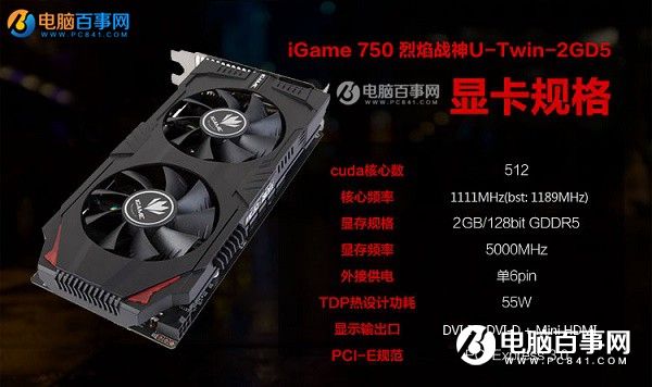 四核独显高性价比 3000元AMD880K攒机电脑配置推荐