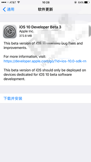 iOS10 Beta3怎么升级 哪些设备可以升级iOS10 beta3？ 