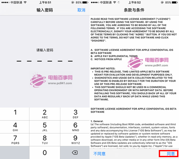 iOS10 beta3怎么升级 iOS10 beta3预览版升级教程