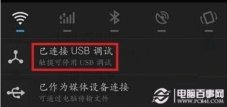魅族MX6 usb调试在哪 魅族MX6开启USB调试方法