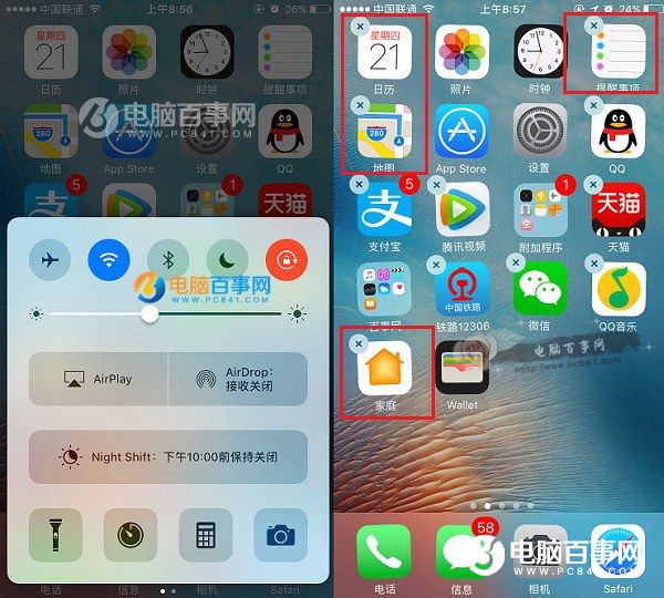 iOS 10怎么解锁 iOS10不能滑动解锁怎么办？Home键解锁方法