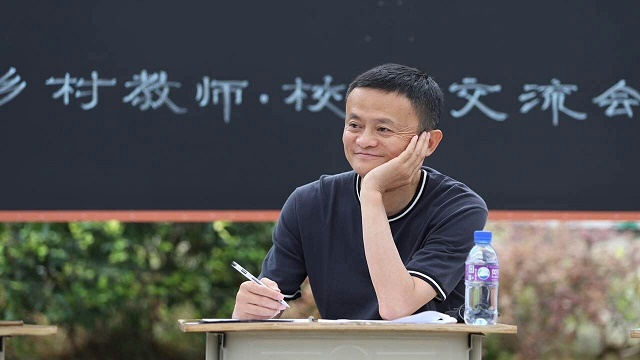 马云乡村教师计划 准备10年内投入2个亿