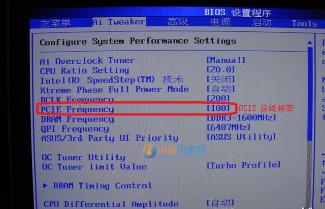 处理器怎么超频 酷睿i3/i5/i7系列CPU超频详细教程