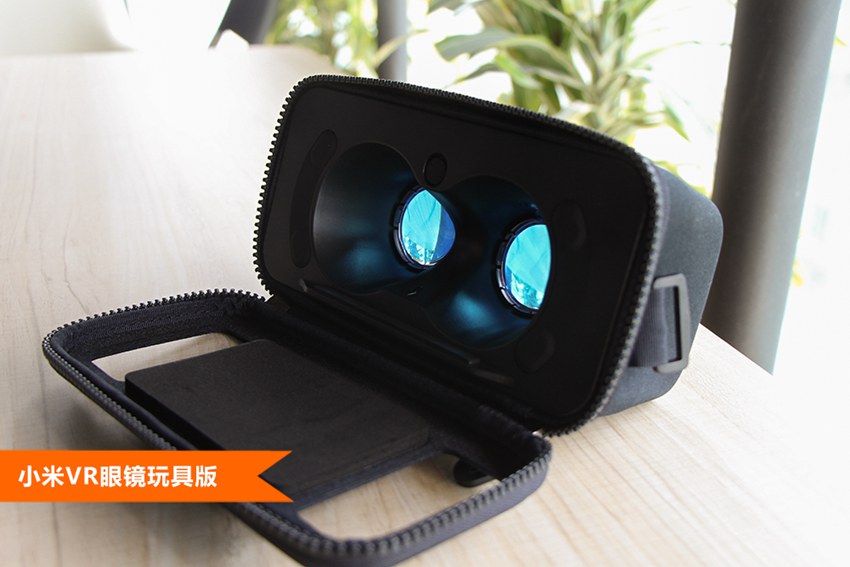 莱卡面料拉链设计 小米VR眼镜玩具版开箱图赏_17