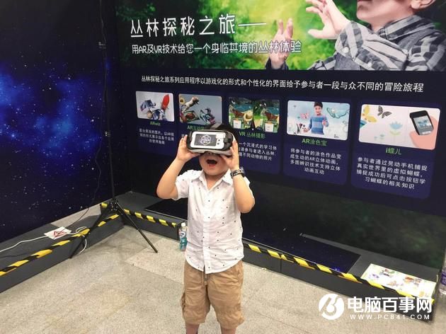 虚拟现实走进课堂：中国学生或率先使用VR技术