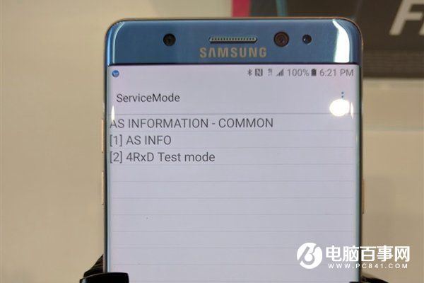 三星Note7隐藏超级福利 全球首发支持4x4 MIMO