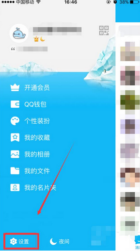 QQ空间照片删除了怎么恢复  手机QQ空间照片恢复教程