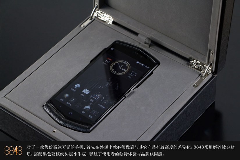 国产最奢华手机 8848钛金手机M3开箱图赏_5