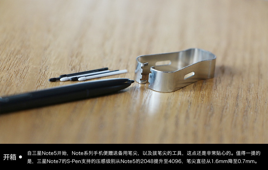 3D玻璃工艺再升级 三星Note7国行版开箱(4/26)