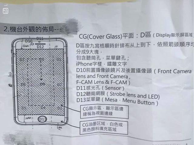 NAND闪存太贵 iPhone 7有可能会涨价
