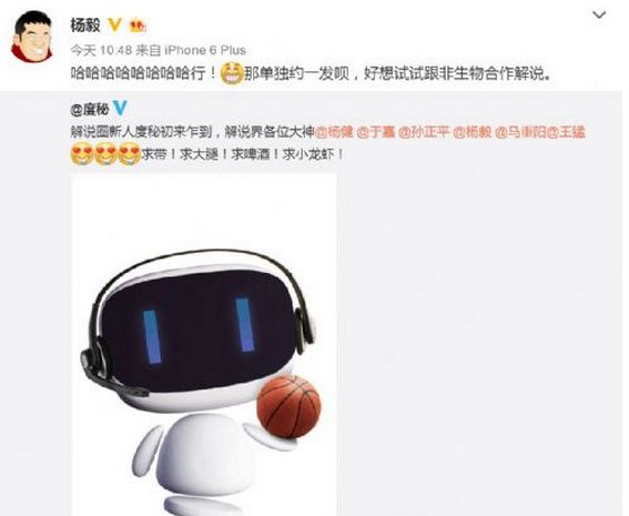 杨毅约战机器人怎么回事 里约奥运会杨毅约战机器人是真的吗