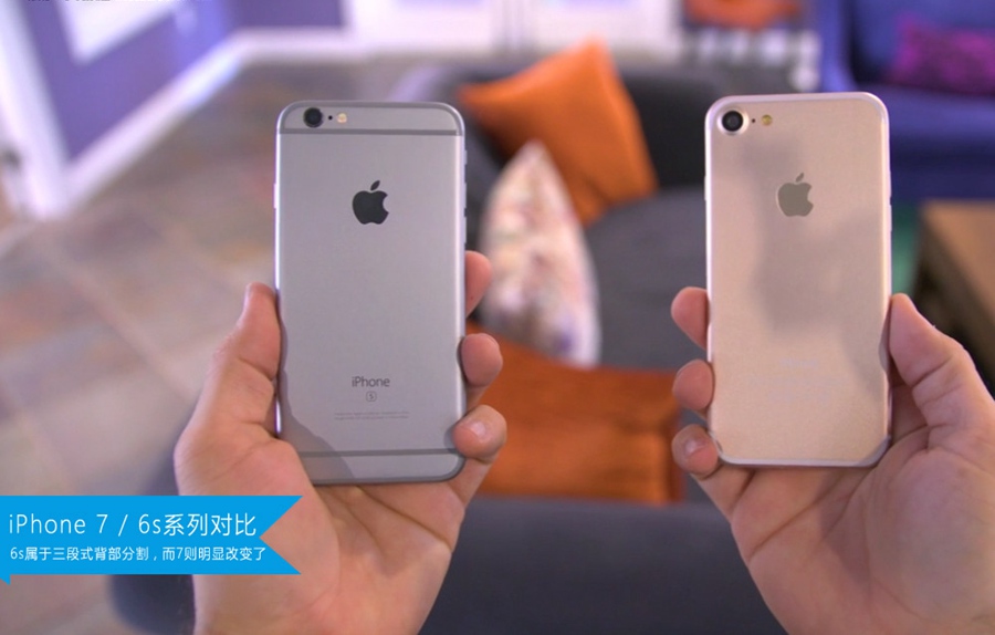 iPhone 7对比6s差在哪 iPhone7对比iPhone6s图赏(5/35)