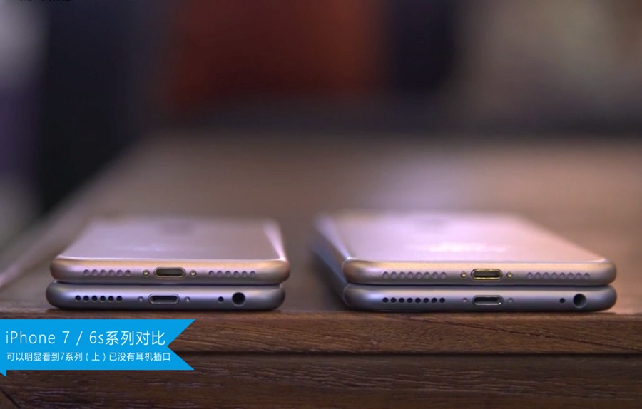 iPhone 7对比6s差在哪 iPhone7对比iPhone6s图赏(12/35)