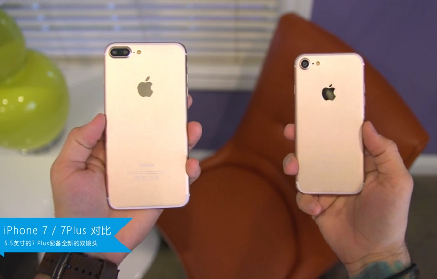 iPhone 7对比6s差在哪 iPhone7对比iPhone6s图赏_25