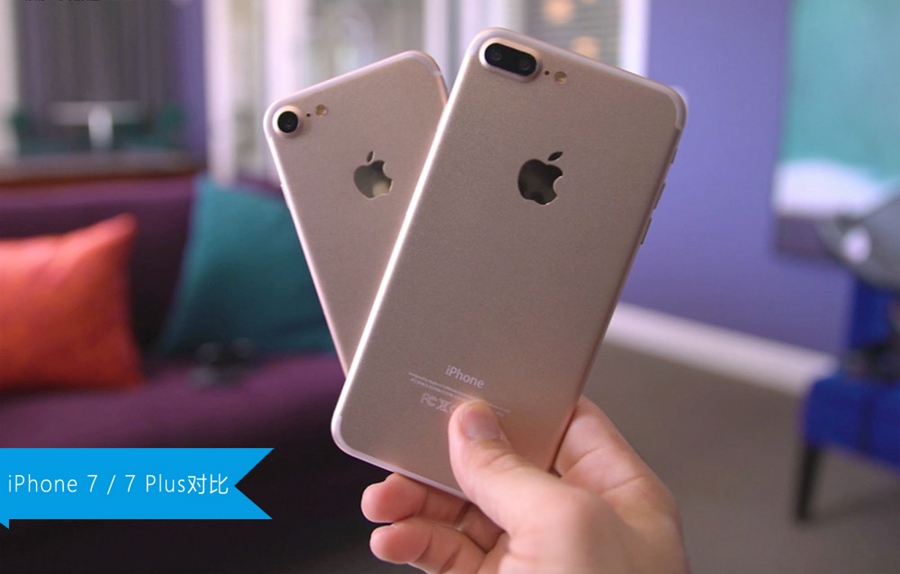 iPhone 7对比6s差在哪 iPhone7对比iPhone6s图赏(34/35)