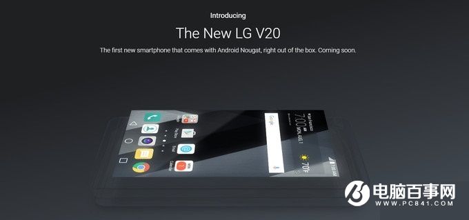让人吃惊 LG V20抢先用上Android7.0