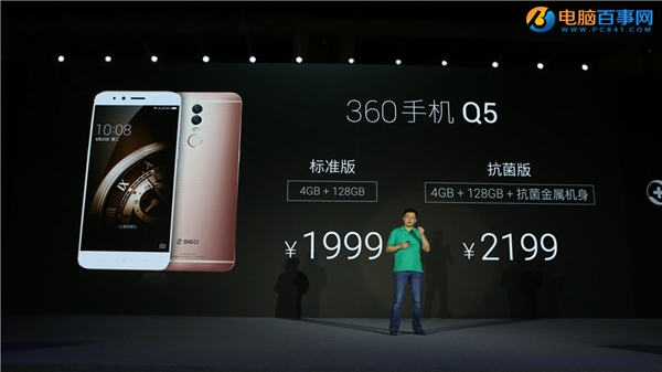 360手机Q5有几个版本 360手机Q5各版本区别对比