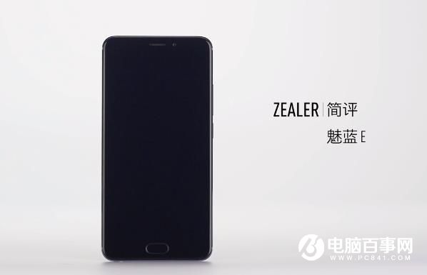 Zealer出品：魅蓝E评测视频