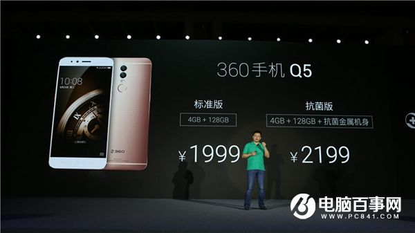 360手机Q5支持双卡双待吗 360手机Q5是双卡吗