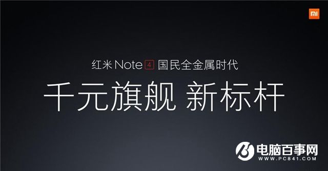 红米Note4是双卡吗 红米Note4支持双卡双待吗？