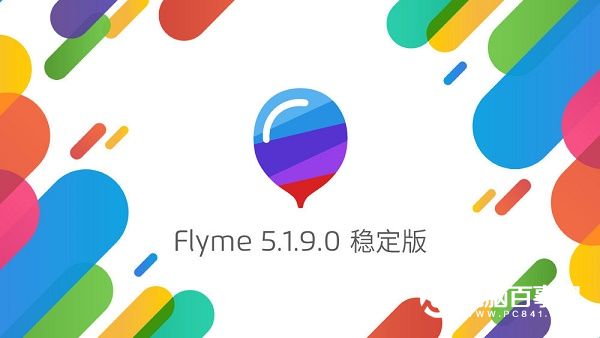 Flyme 5.1.9.0 稳定版固件下载大全