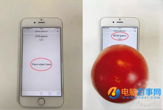 iPhone6s怎么称水果  iPhone6s秒变水果称教程