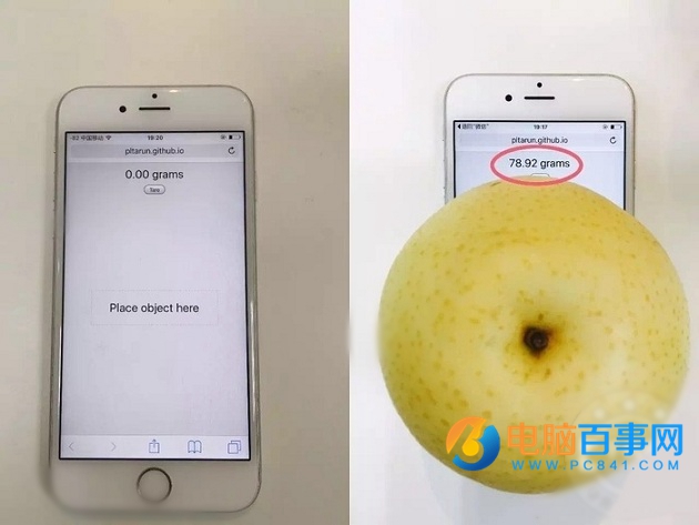 iPhone6s怎么称水果  iPhone6s秒变水果称教程