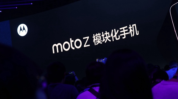 联想Moto Z/Z Play国行版正式发布：售价3299/3999元