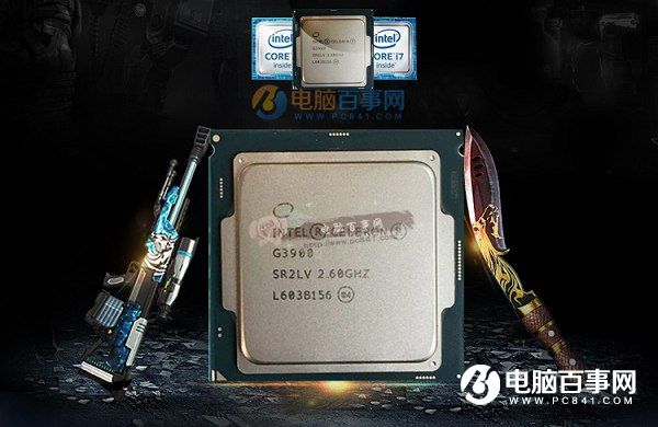 入门装机福音 2000元六代DDR4赛扬G3900电脑配置推荐