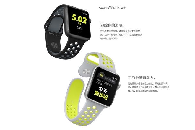 防水高逼格 Apple Watch2图赏
