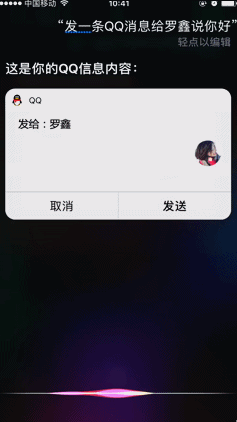 iPhone版手机QQ 6.5.5曝光：全面适配iOS10