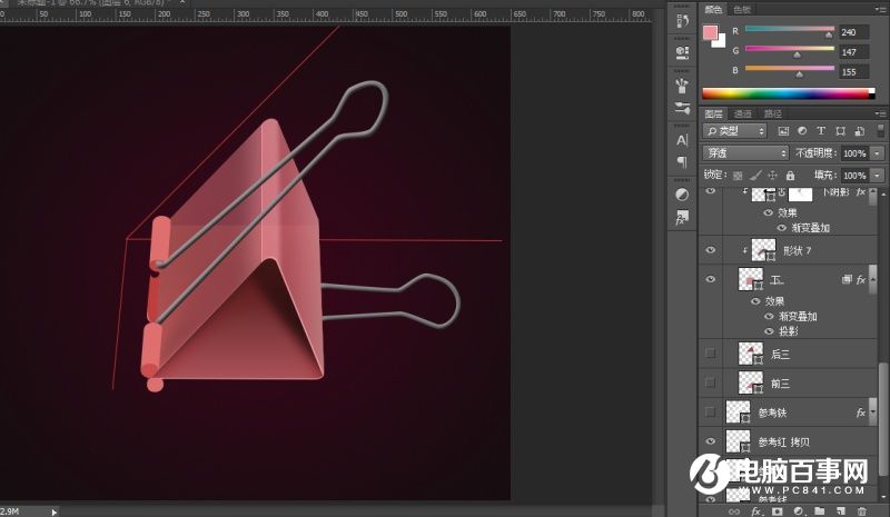 PS实例教程：Photoshop绘制一个粉红的燕尾夹教程