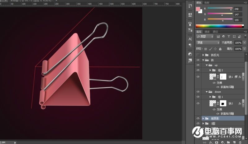 PS实例教程：Photoshop绘制一个粉红的燕尾夹教程