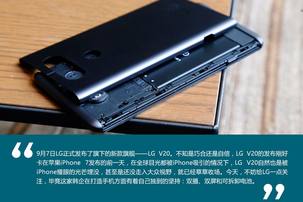 双屏双摄像头 LG V20真机图赏(1/15)
