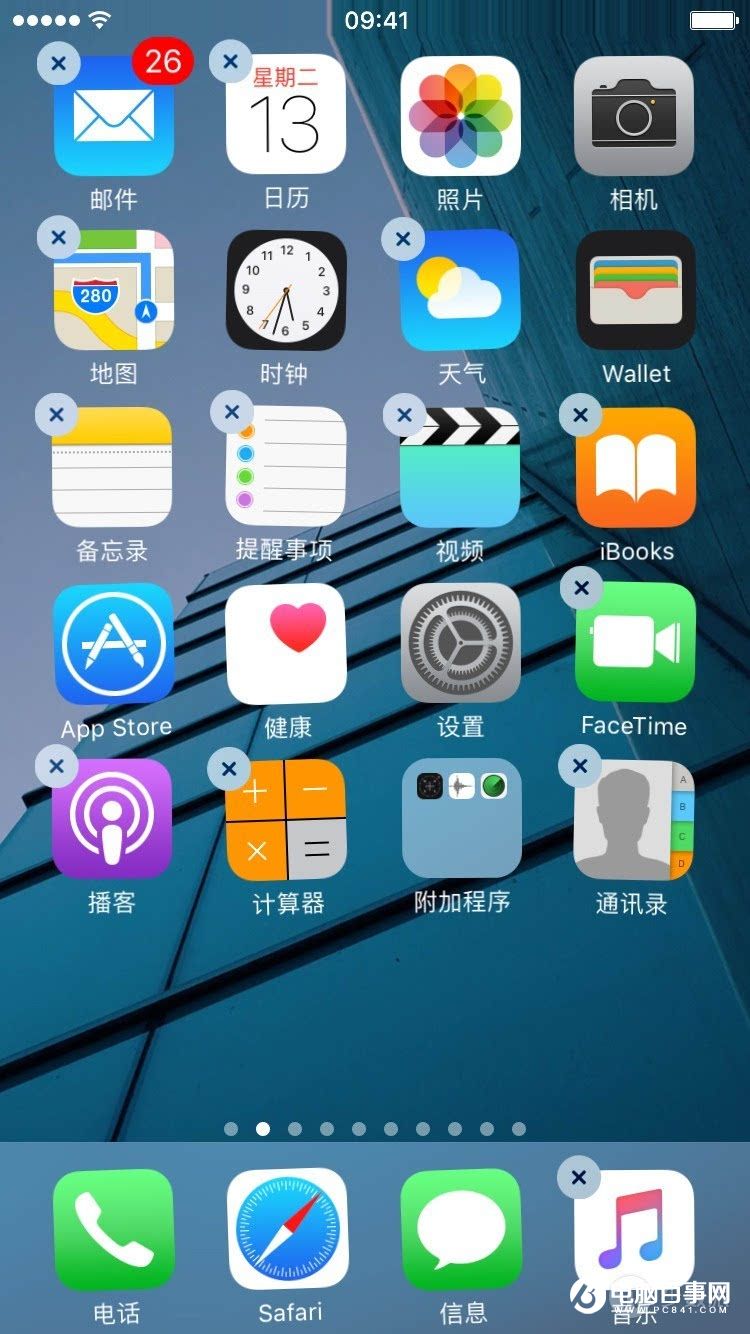 刚刚升级iOS10？带你快速上手iOS10新系统