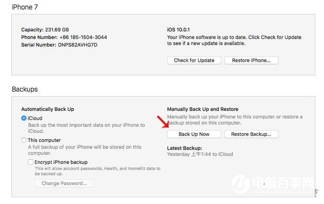 iOS10正式版怎么防止手机变砖  升级iOS10正式版防止变砖方法