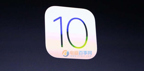 iOS10怎么设置铃声 iOS10铃声设置图文教程