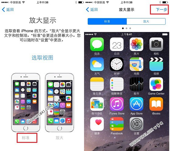iPhone8怎么激活 iPhone8激活详细教程